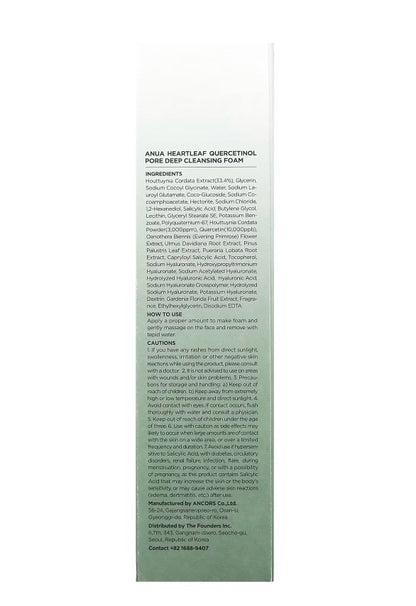 Anua, Heartleaf Quercetinol, Pore Deep Cleansing Foam, (150 ml) - Alumis